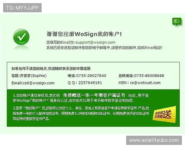 利记体育官方平台详细介绍如何注册登录及账户安全保障措施 利记体育官方平台详细介绍如何注册登录及账户安全保障措施