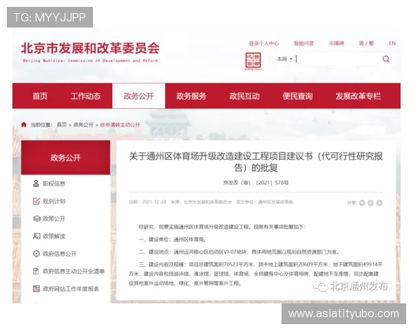 中欧体育买球赛地址2026年最新版本，确保用户快速访问官方投注平台享受赛事乐趣