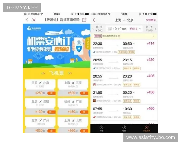 国内买球平台哪个正规好用，推荐最安全可靠的线上投注网站有哪些