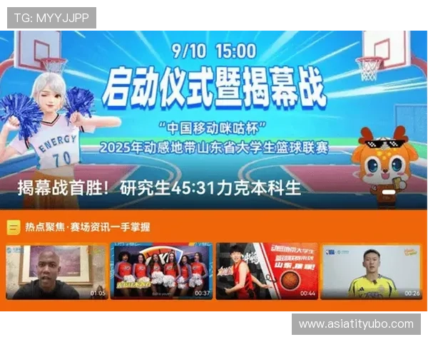 利用咪咕体育平台追踪足球、篮球等热门赛事的详细攻略与使用技巧 利用咪咕体育平台追踪足球、篮球等热门赛事的详细攻略与使用技巧